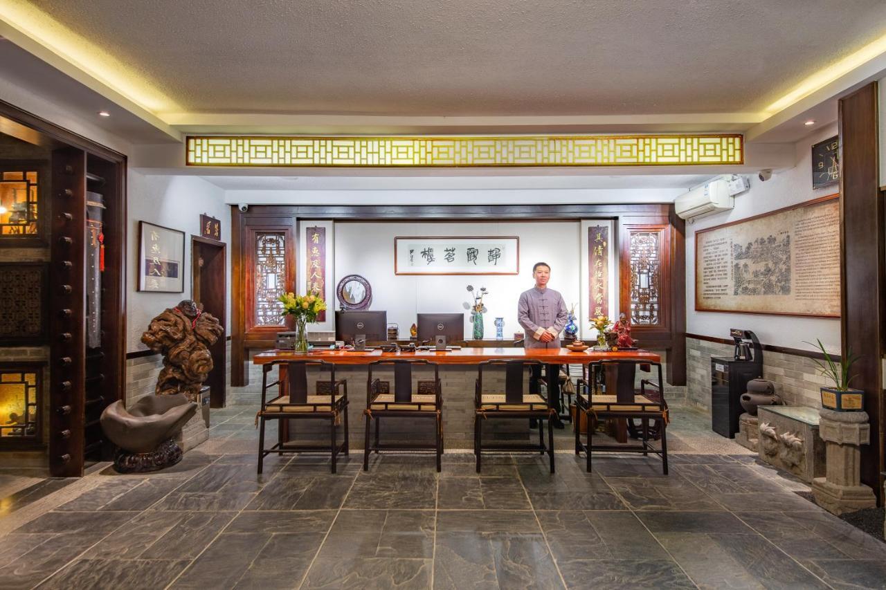Aroma Tea House Former Jing Guan Ming Lou Museum Hotel Guilin