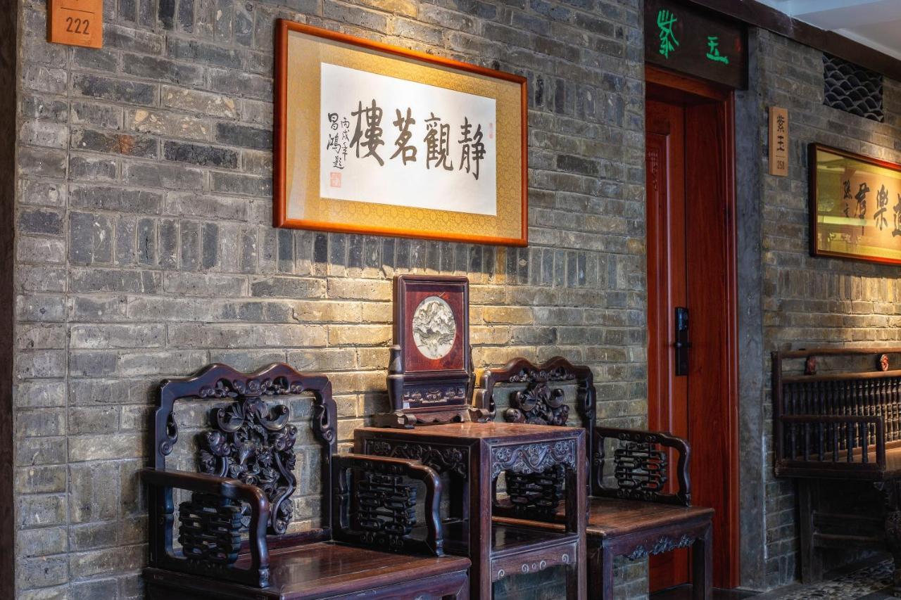 Отель Aroma Tea House Former Jing Guan Ming Lou Museum