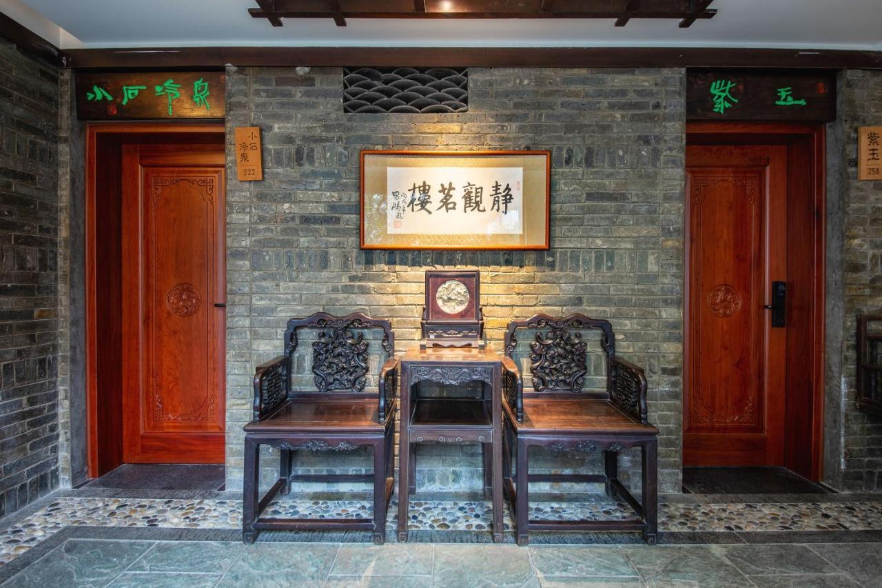 Aroma Tea House Former Jing Guan Ming Lou Museum Гуйлинь