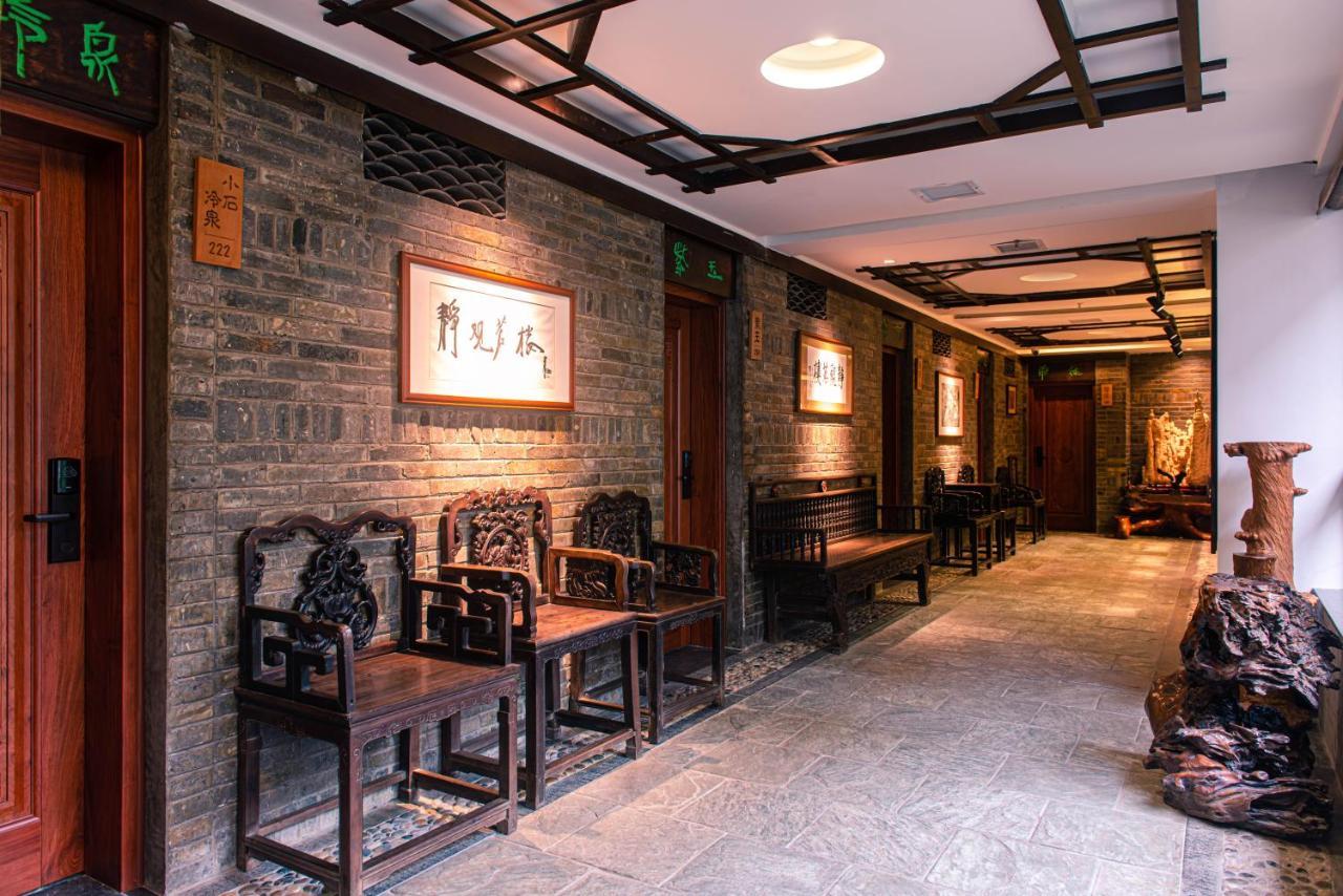 Отель Aroma Tea House Former Jing Guan Ming Lou Museum 5*